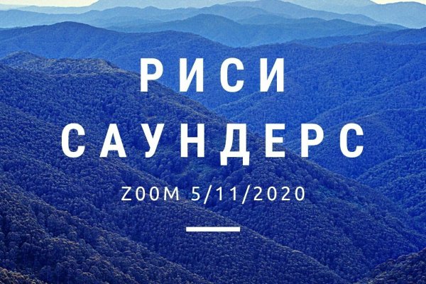 Kraken ссылка для тору