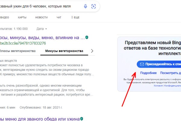 Кракен рабочая ссылка на сайт
