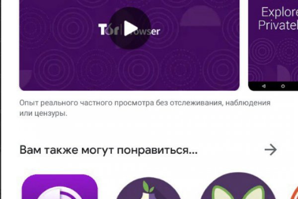 Даркнет маркет кракен onion