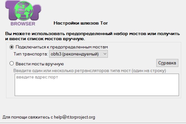 Kraken ссылка для тору