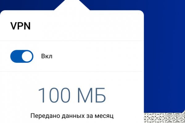 Кракен правильная