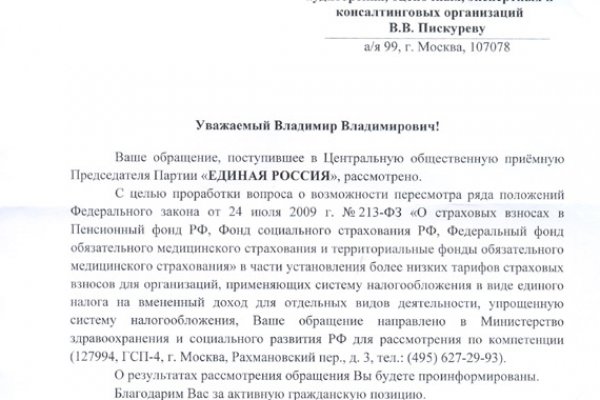 Кракен не работает сегодня