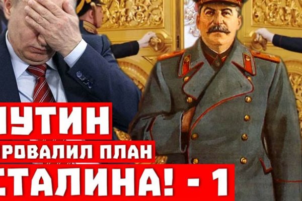 Кракен ссылка купить соли