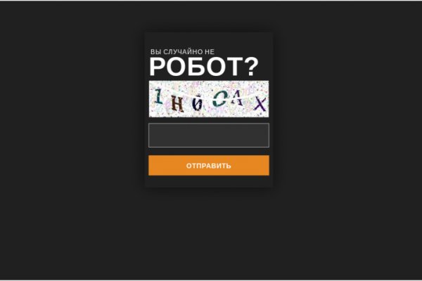 Кракен почему не заходит