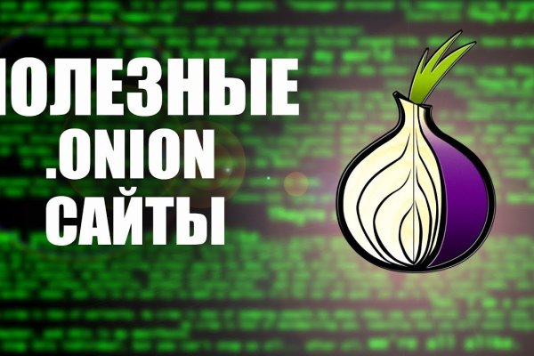 Kraken как найти ссылку