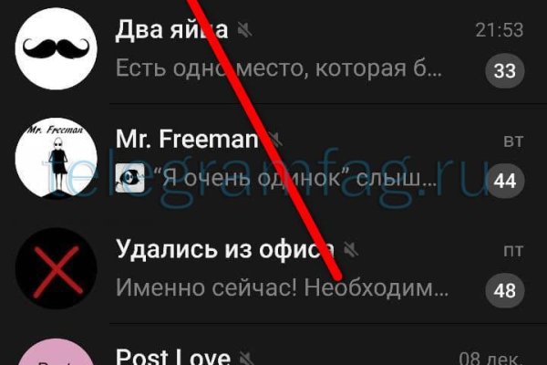 Как восстановить пароль на кракене