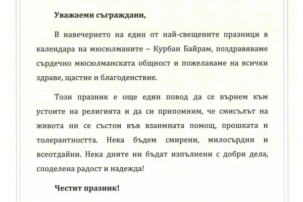 Kraken ссылка kraken link24 info