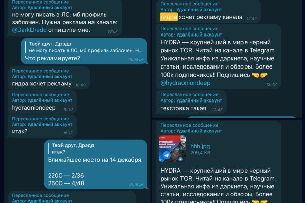 Как найти настоящую кракен даркнет ссылку