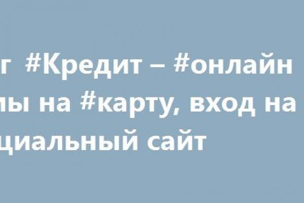 Ссылка на кракен в браузере