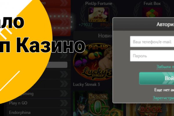 Kraken зеркало kraken link top