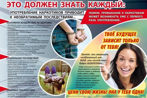 Кракен запрещенные вещества