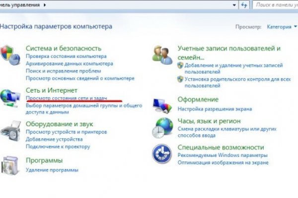 Kraken наркотики сайт