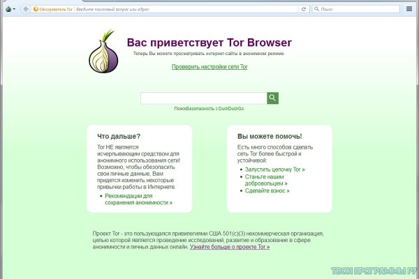 Ссылки на кракен мегу