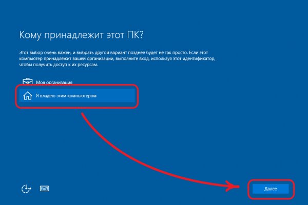 Что вместо гидры