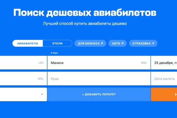 Что за площадка кракен