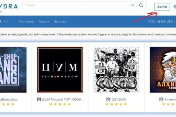 Кракен маркет darknet