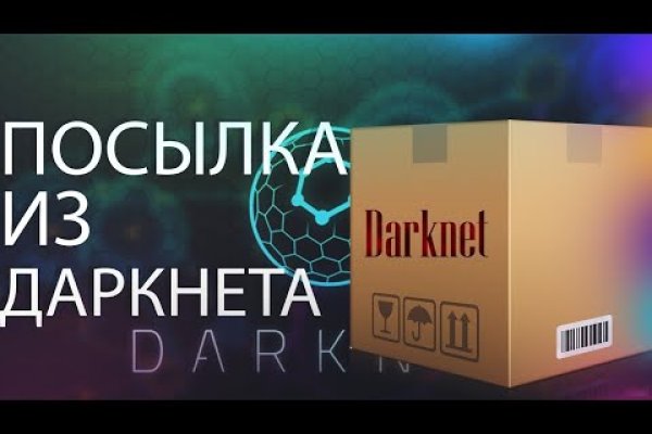 Кракен kr2web in что это