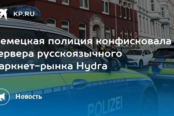 Что будет если зайти в кракен