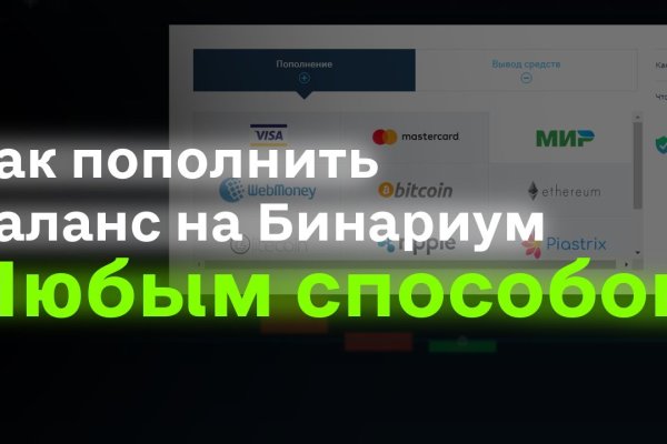Kraken оригинальная ссылка