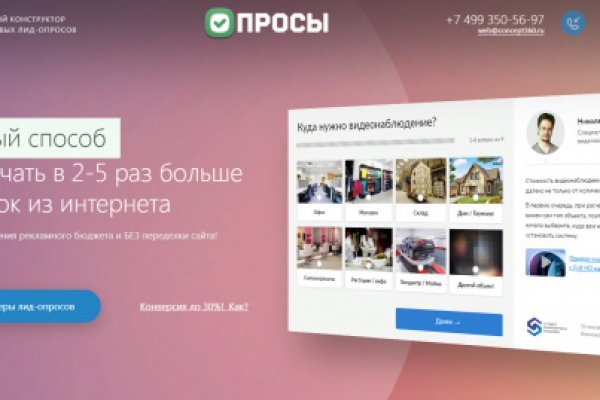 Кракен ссылка германия