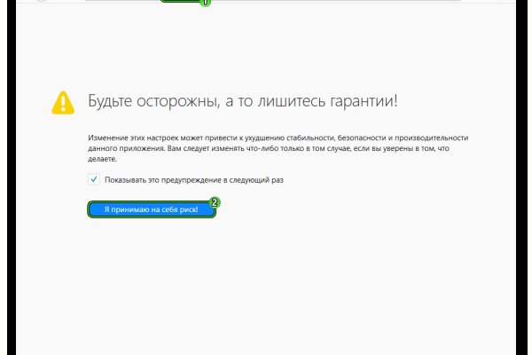 Почему не работает кракен