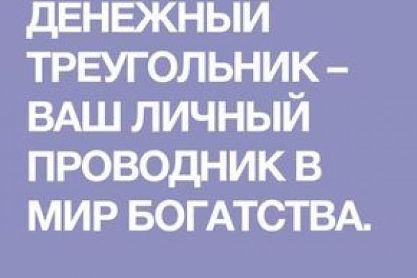 Ошибка на сервере кракен