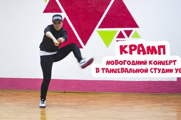 Кракен kr2web in