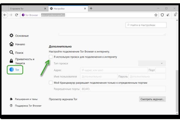 Гидра даркнет рынок