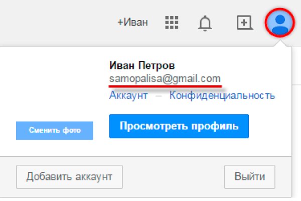 Кракен наркота что это