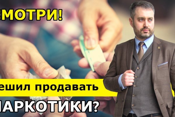 Через какой браузер зайти на кракен