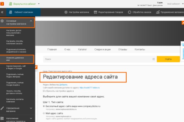 Скрытый интернет как войти