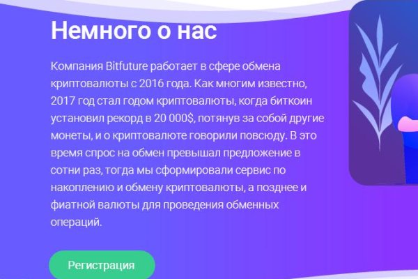 Кракен ссылка тор