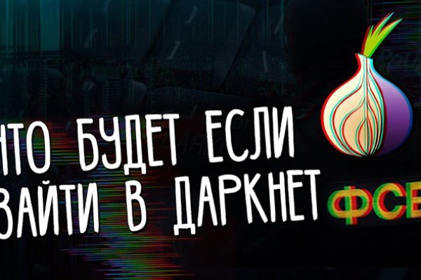 Кракен сайт ссылка kr2web in