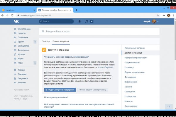Кракен наркологический