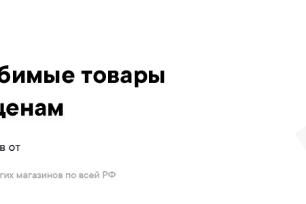 Кракен сайт как зайти