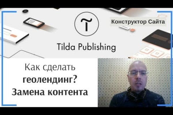 Спрут мега кракен