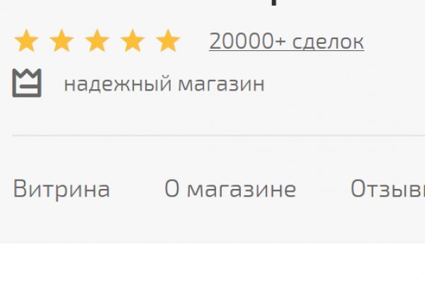 Кракен наркоман