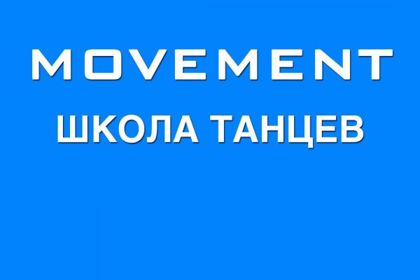 Кракен даркнет