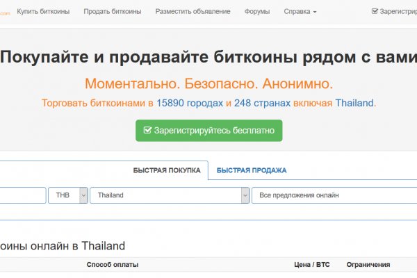 Kraken shop ссылка