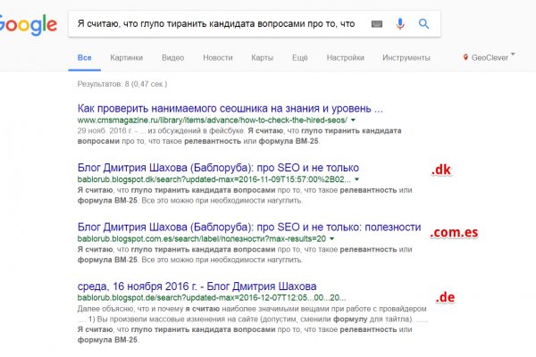 Kraken cc зеркало kr2web in