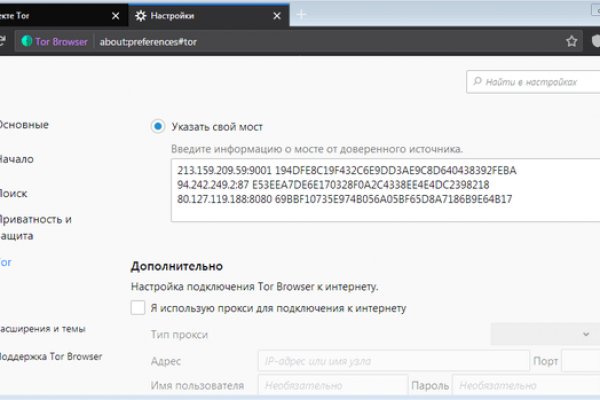 Ссылка на кракен реальная