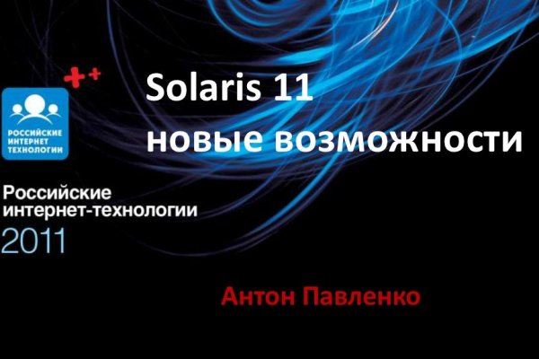 Ссылка на кракен лукойл