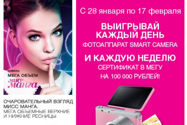Ошибка на сервере кракен