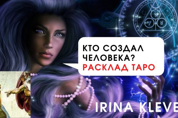 Кракен ссылка на сайт