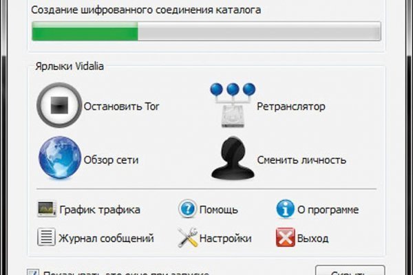 Скачать кракен тор