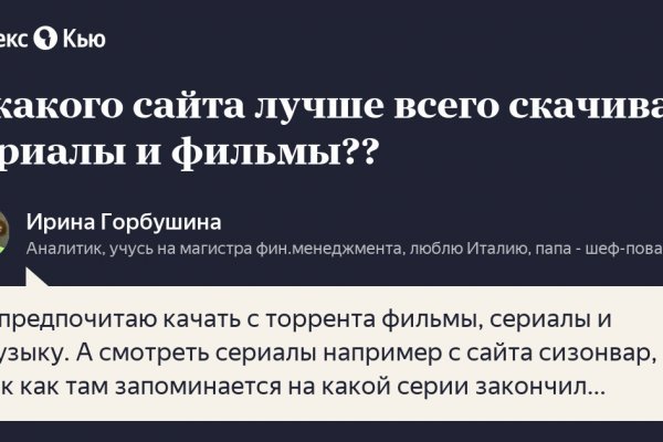 Как зарегистрироваться на кракене из россии