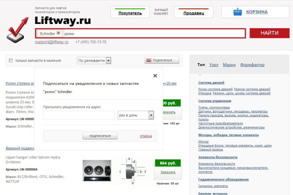 Kraken зеркала gigageek ru