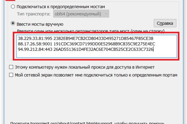 Kraken ссылка тг