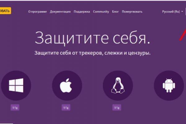 Kraken ссылка тг