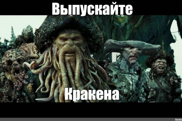 Кракен зеркало рабочее onion